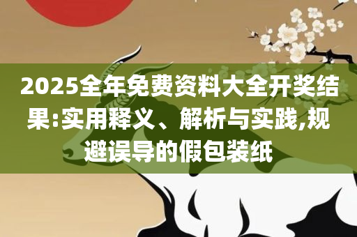 梦的彼岸 第3页