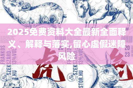 沈阳盛丰贸易有限公司和远离误导的漩涡-专业实务、解析与实践