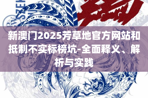 孤独的旅程 第3页