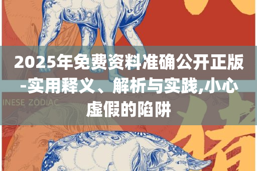 77777788888王中王中特点亮:详细解答、解析与实践,规避不实诱导