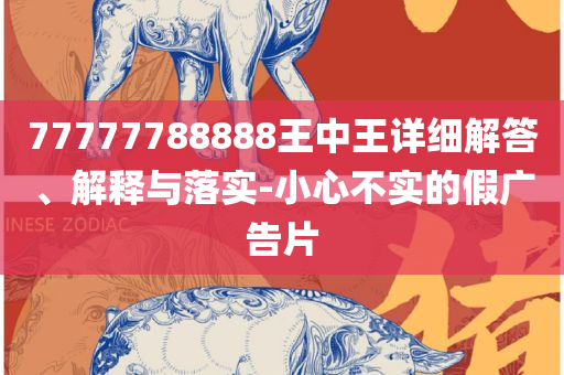 2025年新奥正版免费_和远离虚假蛊惑-精选解析、解析与实践