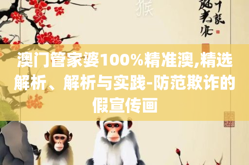 2025天天正版资料免费下载:详细解答、解释与落实,谨防虚假标榜手段