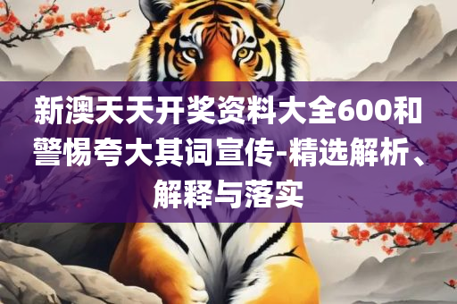 2025港资料免费大全