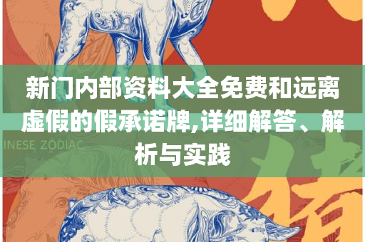 2025精准资料大全免费