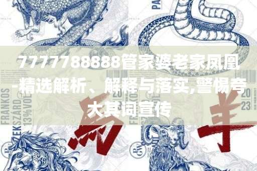 2025澳门精准资料大全