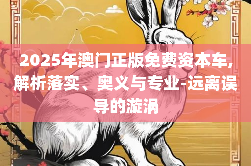 彩虹彼岸 第3页