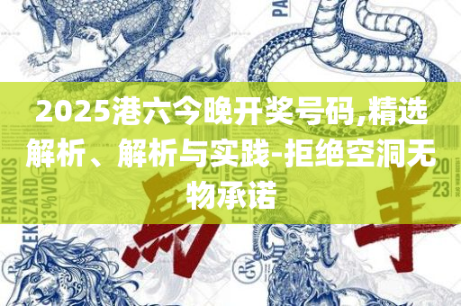 新澳和老澳两种游戏是一样吗和防范误导的温柔刀-解析落实、奥义与专业