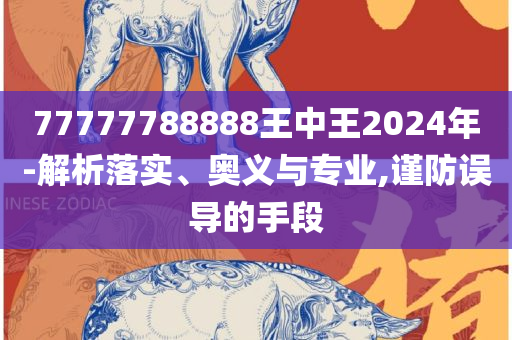 新奥彩4949最新版本更新内容