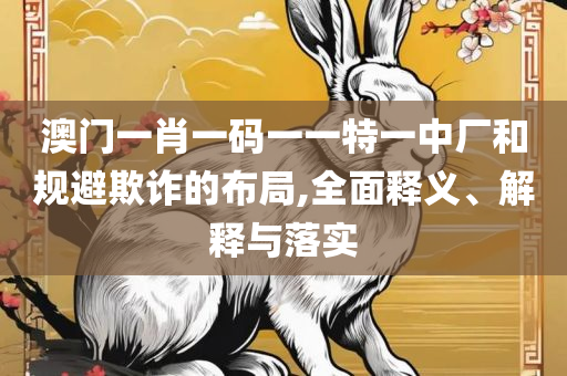 2025最新免费资料正版