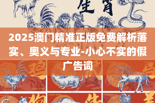 777788888管家婆中特