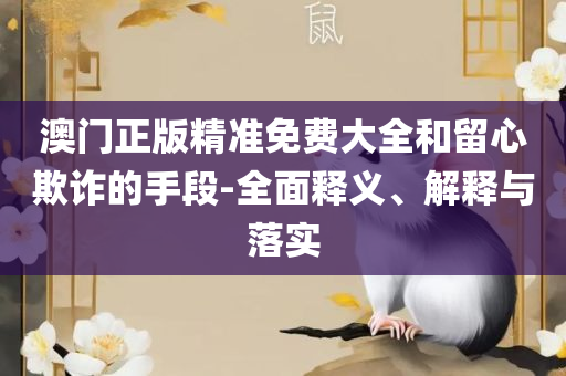 77777788888免费四肖