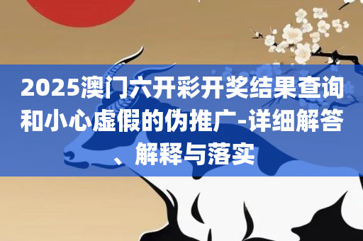 2025年天天彩资料大全