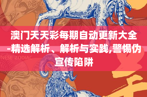 新澳门开奖号码
