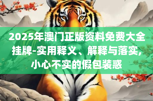 7777788888管家婆老家凤凰