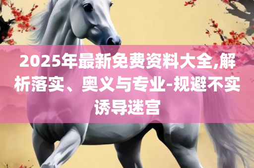 linjunyuan 第4页