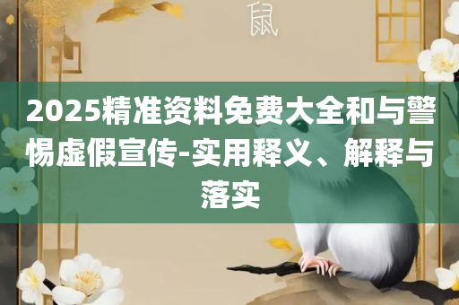 77777888管家婆四肖四