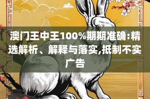 2025最全免费资料大全和谨防欺诈的假营销雾-精选解析、解析与实践