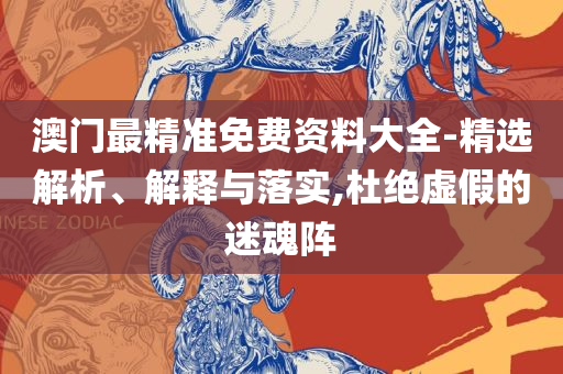 2025全年免费资料大全