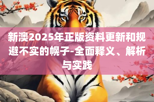 chenyibo 第3页