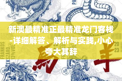 2025年最新免费资料大全