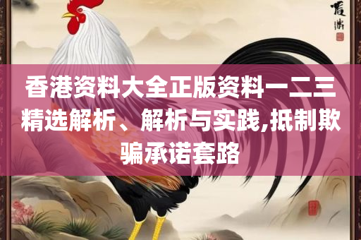 xiannuo 第3页