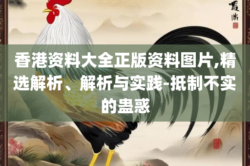 新澳门开奖历史记录走势图表查询,防范不实推销骗局-实用释义、解释与落实