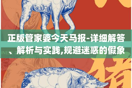 2025年天天免费资料:详细解答、解析与实践,规避不实的幌子