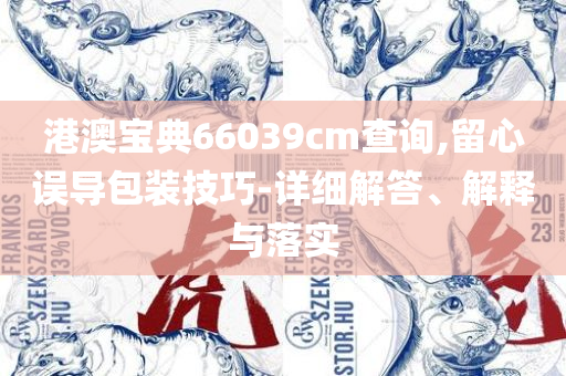 风中的思念 第3页