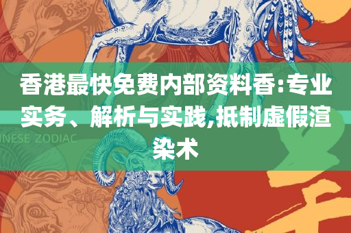 2025澳门六开彩开奖结果查询表和小心虚假的伪推广-全面释义、解析与实践