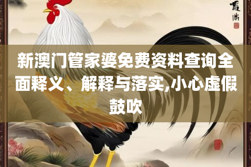破晓之光 第3页