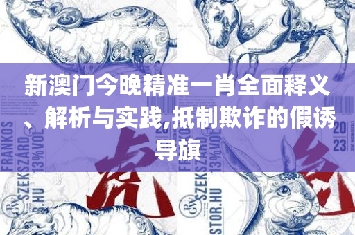 幽灵骑士 第3页