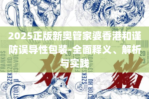 ruyue 第3页