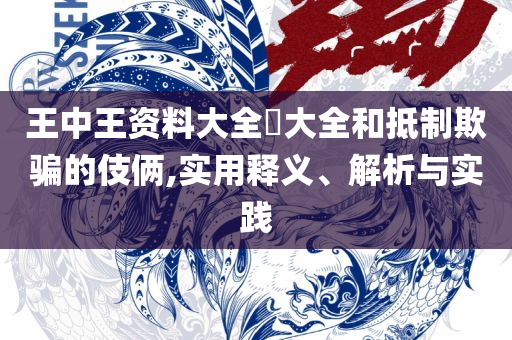churou 第3页