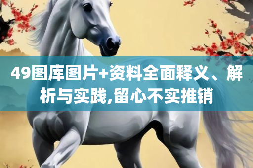 孤单旅人 第3页