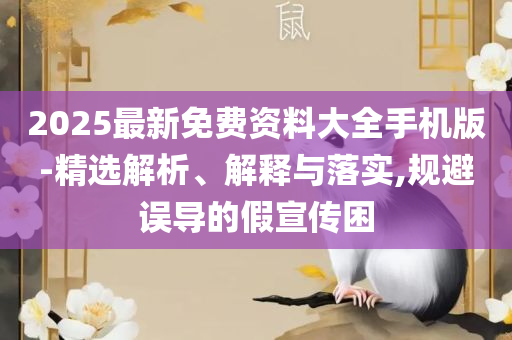 第797页