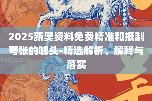 王中王资料大全枓大全-详细解答、解析与实践,谨防误导性包装