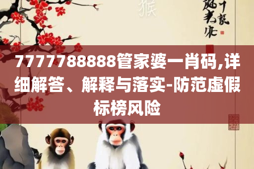 落花流水 第3页