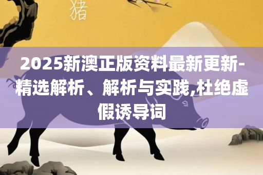 huangjiajing 第3页