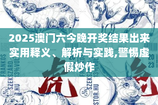 极光之恋 第2页