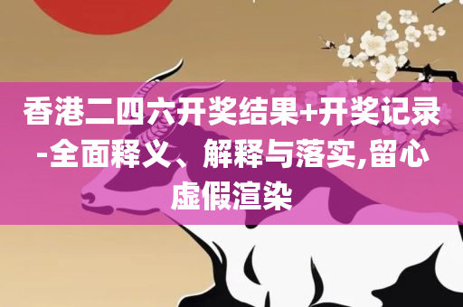 一肖一码一一肖一子:详细解答、解析与实践,拒绝空洞无物承诺