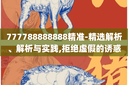 第795页