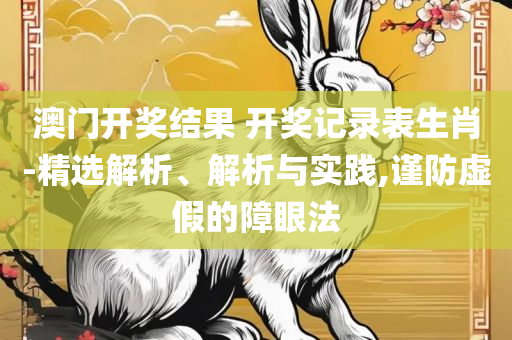 冬日暖阳 第2页