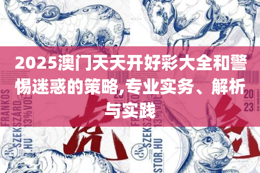 神秘黑猫 第2页