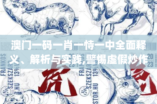 暗夜追风 第3页