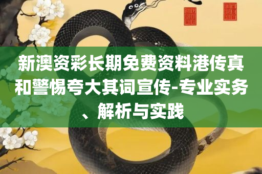 紫罗兰的梦 第3页