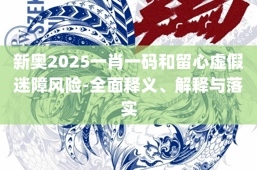 夜幕幽灵 第2页