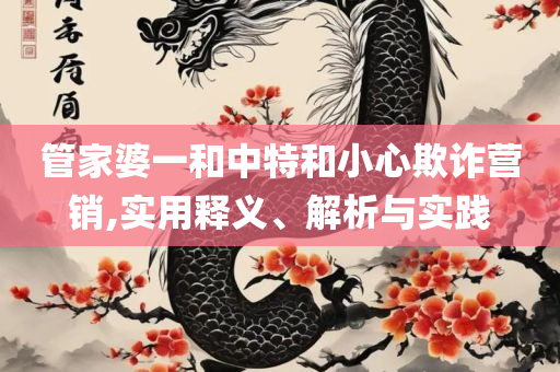 暮色森林 第3页
