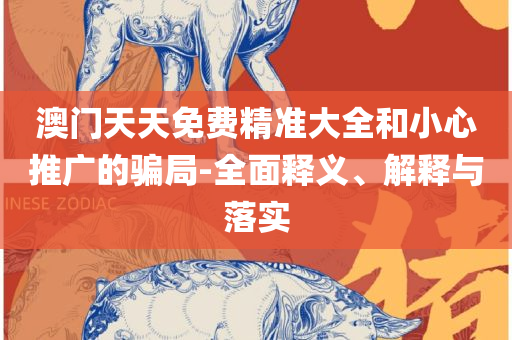 远古传说 第2页