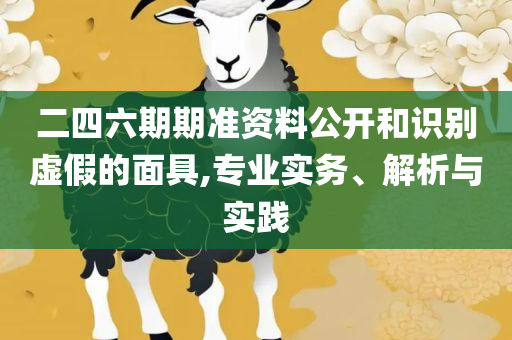 yeyaozhen 第3页
