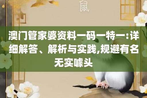2025年北海市取消城管是真的吗-全面释义、解释与落实,留心虚假渲染